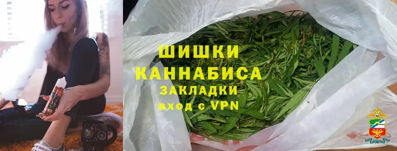 Бошки марихуана Ganja  Покров 